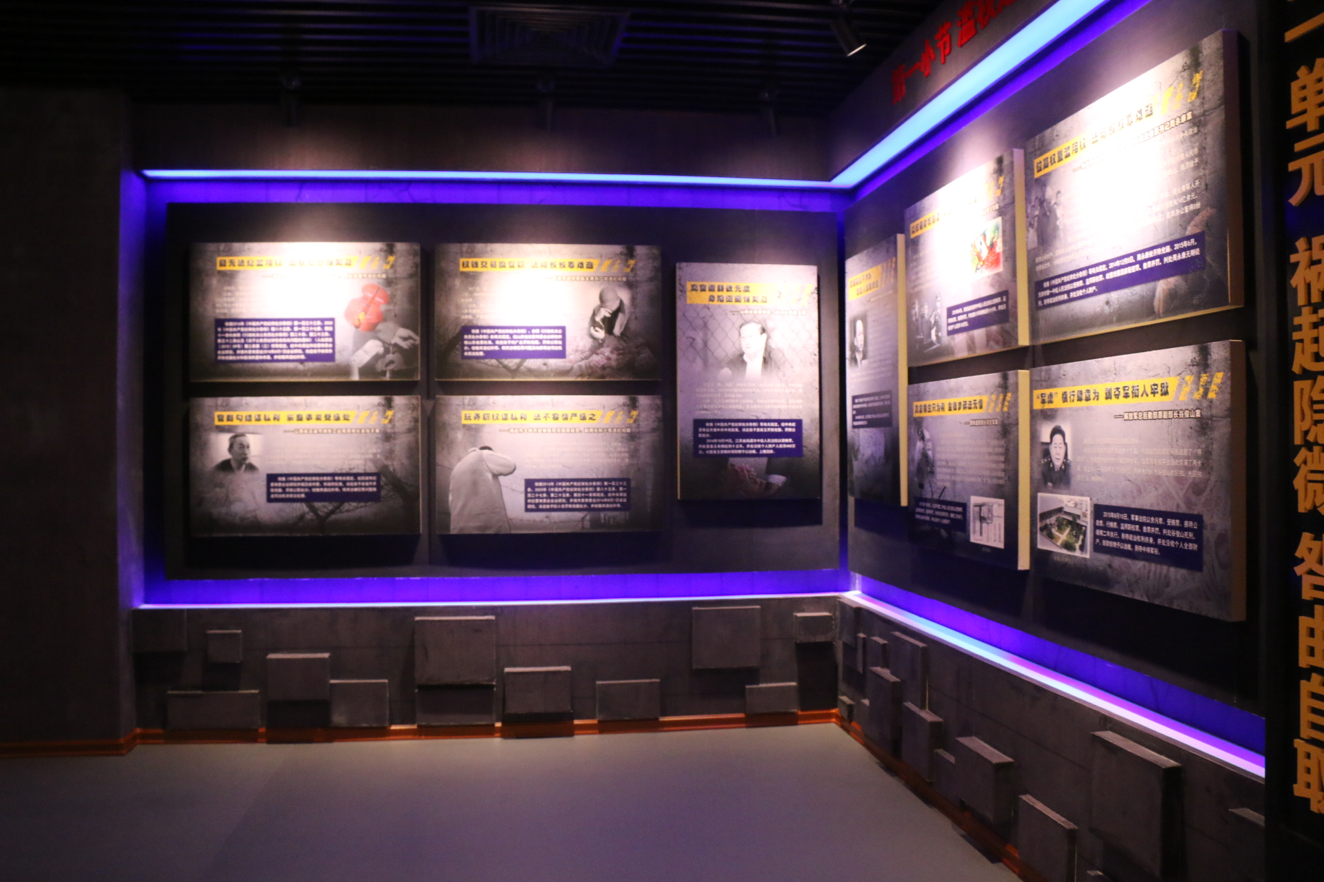 第三部分“水”第一單元第一節(jié)